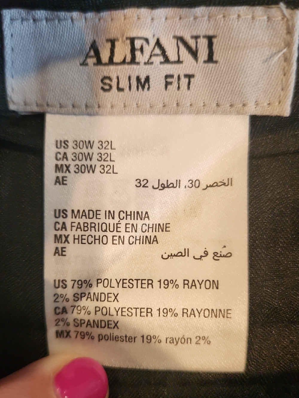 Alfani Slim Fit Pants - Black